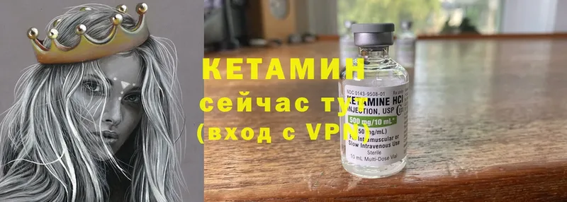 ссылка на мегу ссылки  Спас-Деменск  Кетамин ketamine 