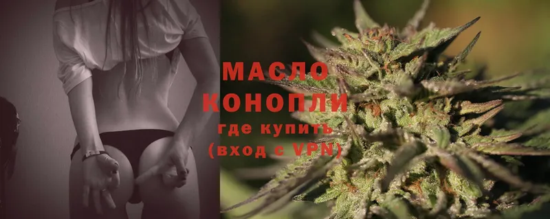 ТГК THC oil  наркотики  Спас-Деменск 